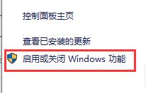 Win10玩幕府將軍2閃退怎么辦？Win10玩幕府將軍2閃退的解決方法