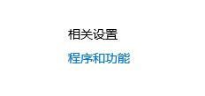 Win10玩幕府將軍2閃退怎么辦？Win10玩幕府將軍2閃退的解決方法