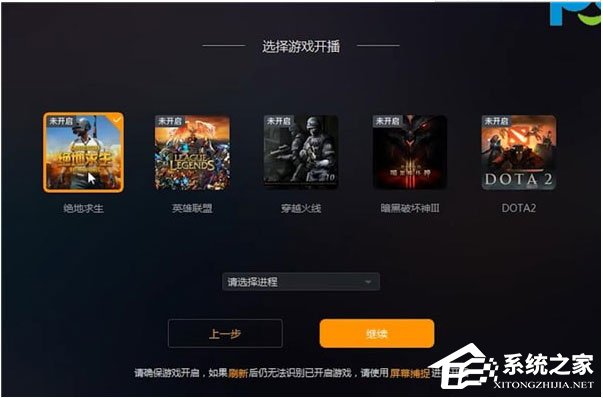快手直播伴侶怎么直播游戲？直播游戲的圖文操作了解一下