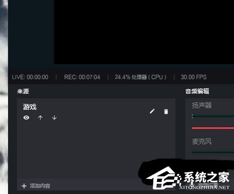 抖音直播伴侶怎么直播手機游戲？直播手機游戲的方法大放送