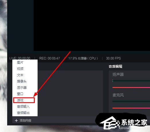 抖音直播伴侶怎么直播手機游戲？直播手機游戲的方法大放送