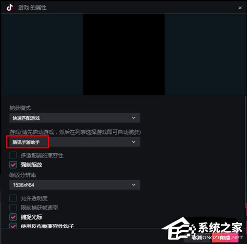 抖音直播伴侶怎么直播手機游戲？直播手機游戲的方法大放送