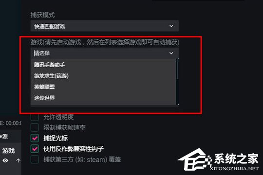 抖音直播伴侶如何直播電腦游戲？五個步驟輕松搞定