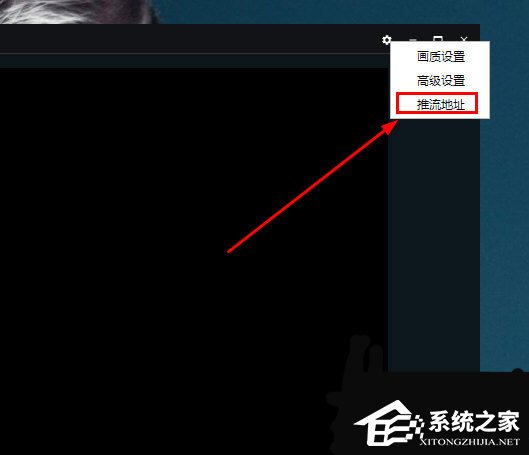 抖音直播伴侶怎樣填入推流地址？設置推流的教程大放送