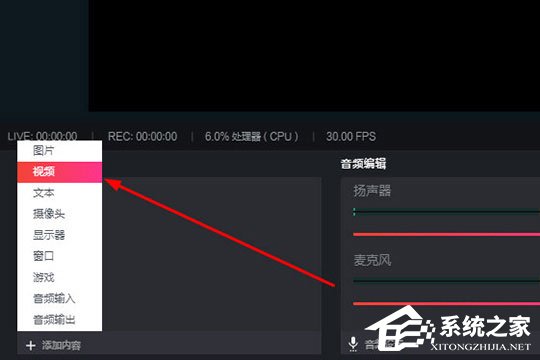 抖音直播伴侶如何循環播放視頻？循環播放視頻了解一下