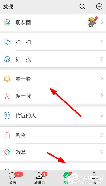 微信好看怎么取消？取消好看的方法詳解