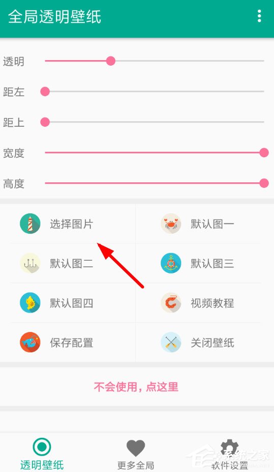 微信7.0怎么設置背景？主頁背景設置攻略大放送