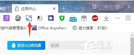 QQ瀏覽器怎么截取整個網頁？QQ瀏覽器完整截取網頁的方法