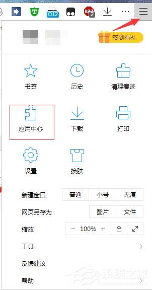 QQ瀏覽器怎么截取整個網頁？QQ瀏覽器完整截取網頁的方法