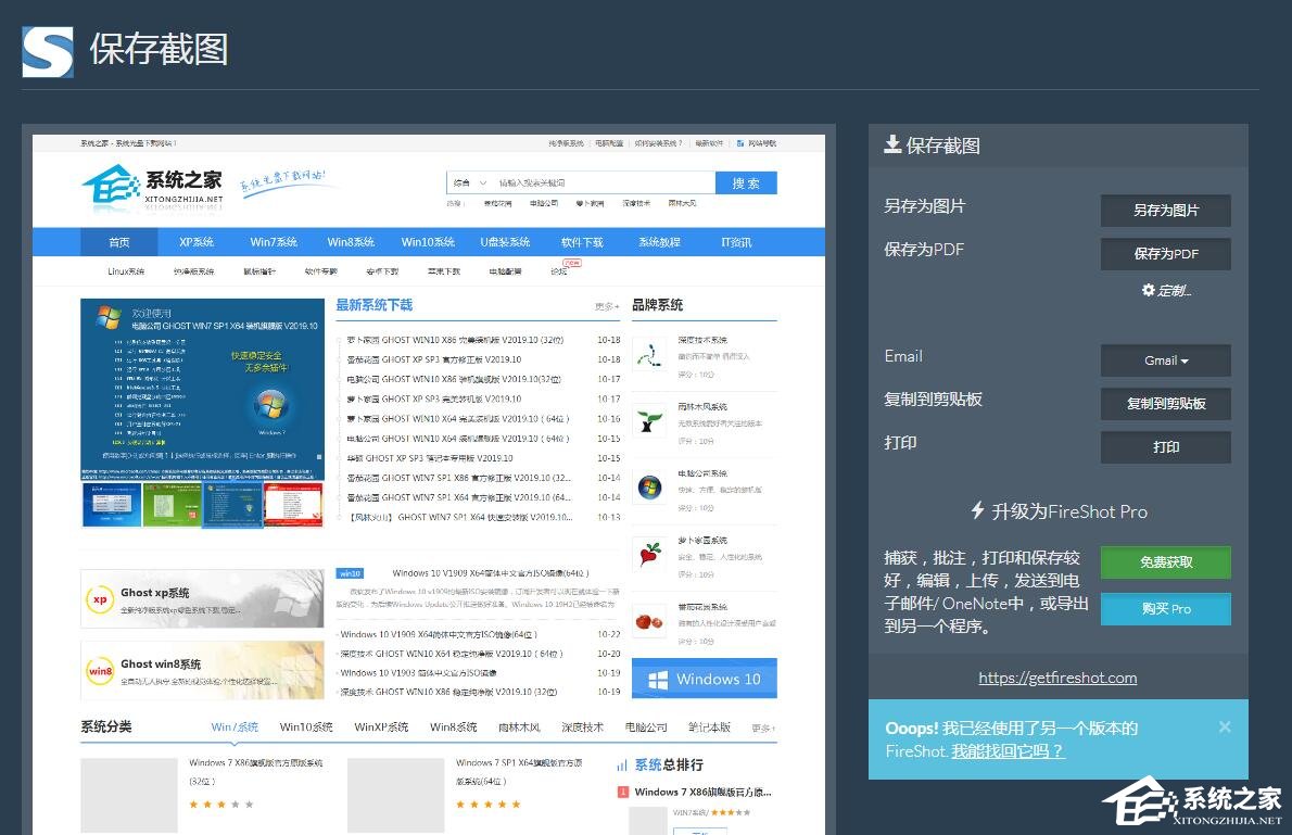 QQ瀏覽器怎么截取整個網頁？QQ瀏覽器完整截取網頁的方法
