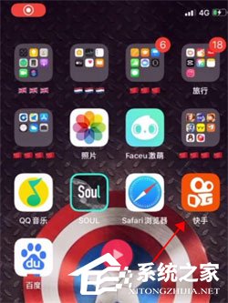 快手快閃視頻如何制作？快閃視頻制作方法分享