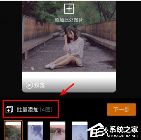 快手快閃視頻如何制作？快閃視頻制作方法分享