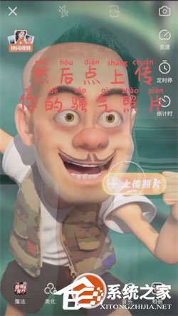 抖音周瑜變身特效怎么拍攝？周瑜變身特效大放送