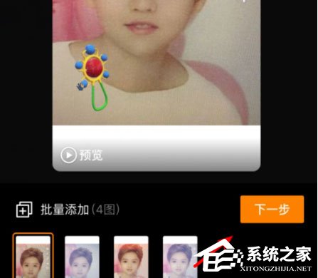 快手快閃視頻如何制作？快閃視頻制作方法分享