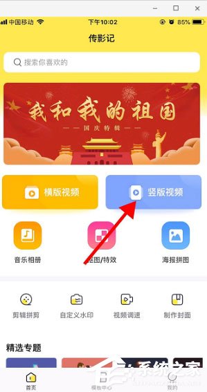 抖音站在鳥上飛是怎么拍的？鳥上飛特效視頻了解一下