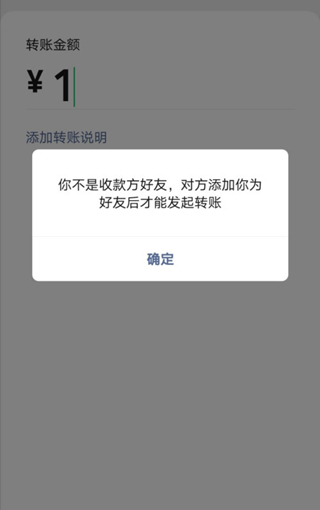 微信如何知道對方是否刪除自己