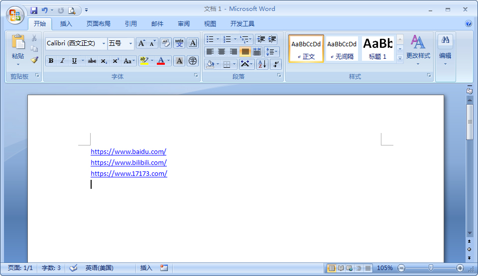 Word2007復制粘貼網址出現鏈接？2步解決超鏈接困擾