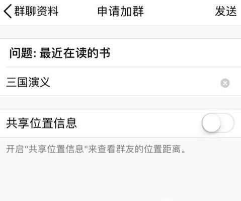 教你一招加qq群的絕招，通過率超高