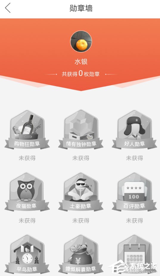 拼多多勛章有什么用？勛章的用處了解一下