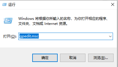 Win10網絡被限速了怎么解決