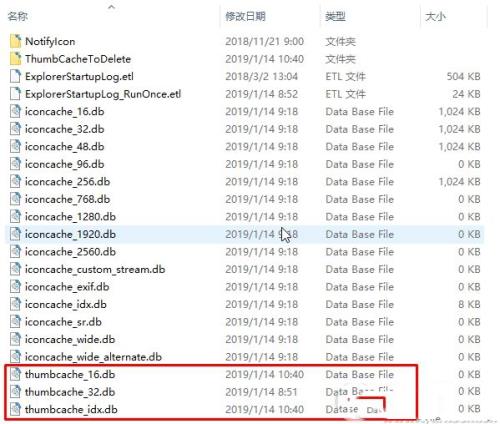 Win10如何清除縮略圖緩存？Win10清理縮略圖緩存教程