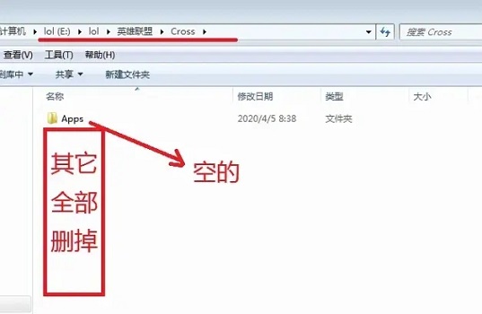 Win10電腦玩LOL吉格斯閃退怎么辦？