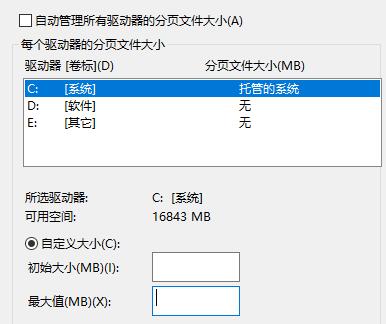 Win10電腦玩LOL吉格斯閃退怎么辦？