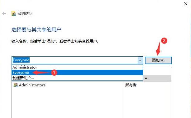 Win10如何設置共享文件夾？Win10設置共享文件夾的方法