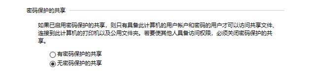 Win10如何設置共享文件夾？Win10設置共享文件夾的方法