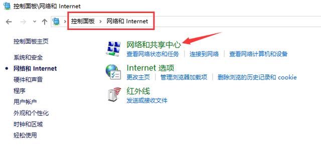 Win10如何設置共享文件夾？Win10設置共享文件夾的方法