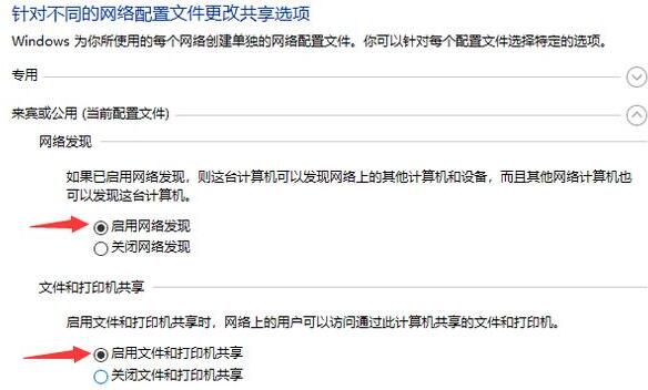 Win10如何設置共享文件夾？Win10設置共享文件夾的方法