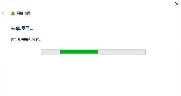 Win10如何設置共享文件夾？Win10設置共享文件夾的方法