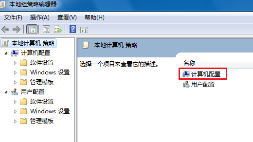 Win7無法關機一直顯示正在關機怎么辦？