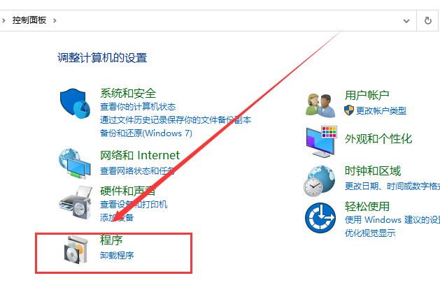 Win10怎么徹底卸載ie11瀏覽器？