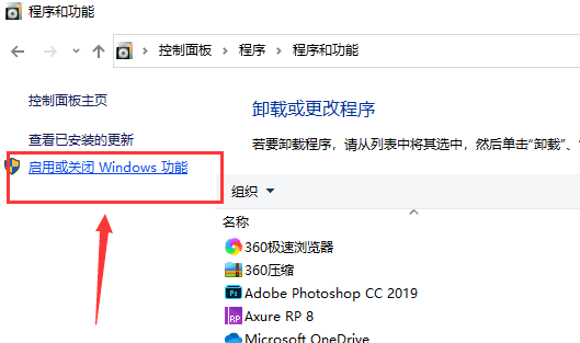 Win10怎么徹底卸載ie11瀏覽器？