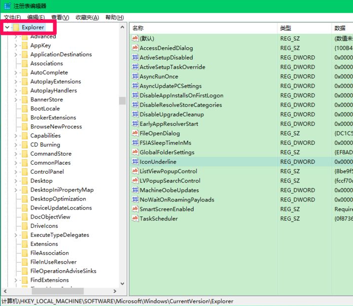 Win10更新后小娜Cortana用不了？