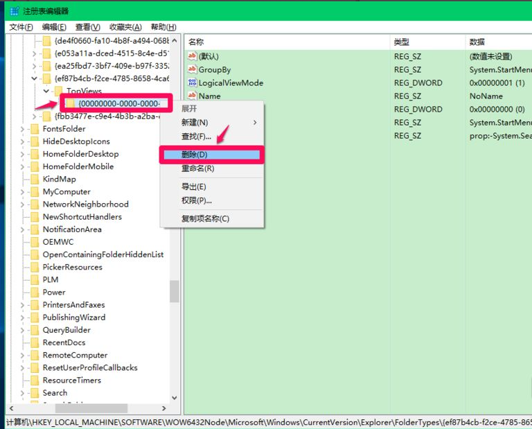 Win10更新后小娜Cortana用不了？