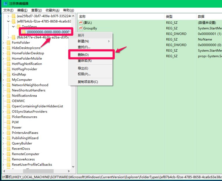 Win10更新后小娜Cortana用不了？