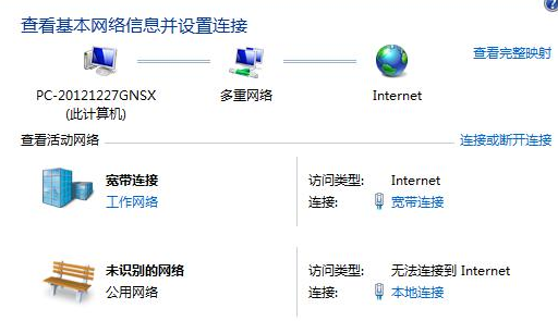 Win7連接不上網絡錯誤代碼651怎么解決？