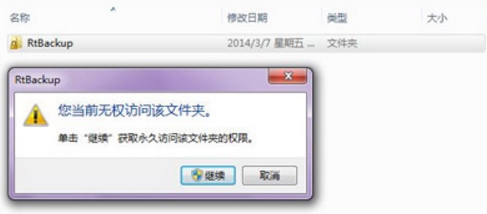 Win7連接不上網絡錯誤代碼651怎么解決？