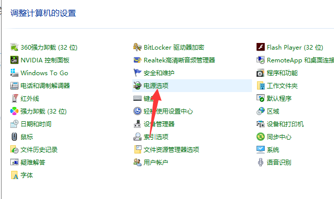 Win10關機轉圈久怎么辦？