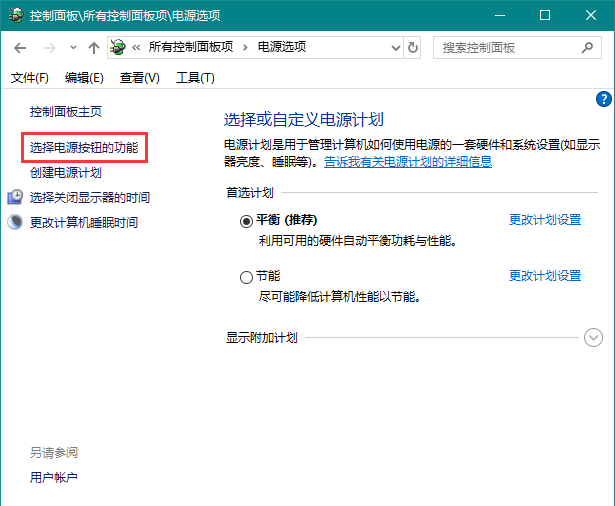Win10關機轉圈久怎么辦？
