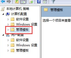 Win7系統電腦安裝不了軟件怎么辦？