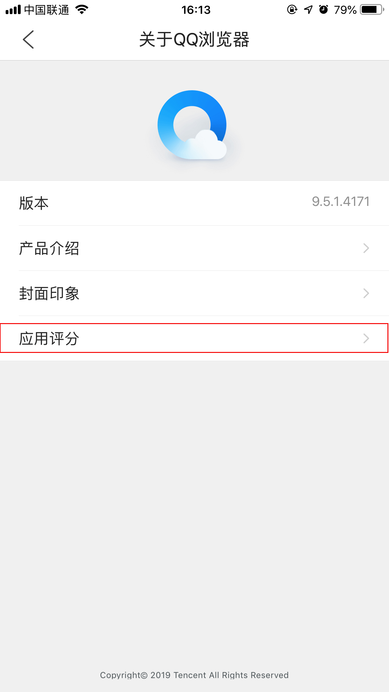 QQ瀏覽器如何查看版本并檢查更新？手機QQ瀏覽器查看版本及檢查更新方法分享
