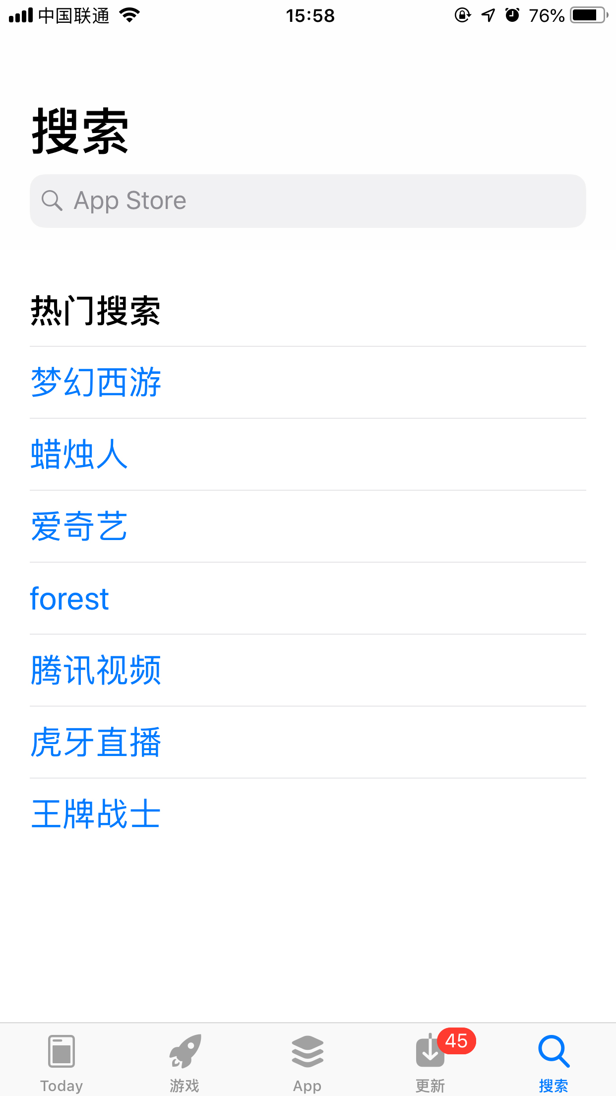 微信版本過低無法登錄怎么辦？3步解決微信版本過低無法登錄