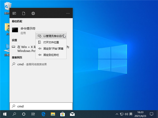 Win10系統后安裝了固態硬盤后還是卡怎么辦？