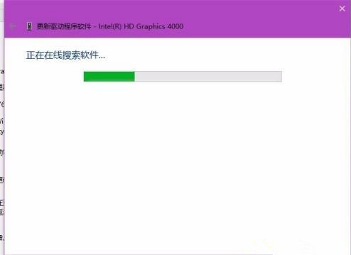 Win10電腦屏幕亮度無法調節怎么解決？
