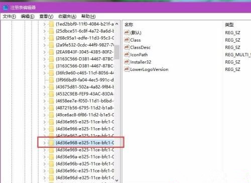 Win10電腦屏幕亮度無法調節怎么解決？