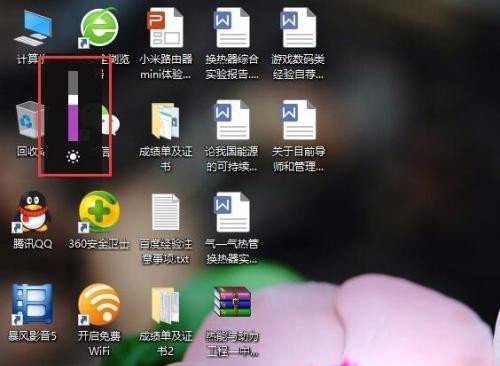 Win10電腦屏幕亮度無法調節怎么解決？