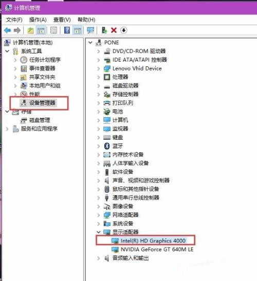 Win10電腦屏幕亮度無法調節怎么解決？